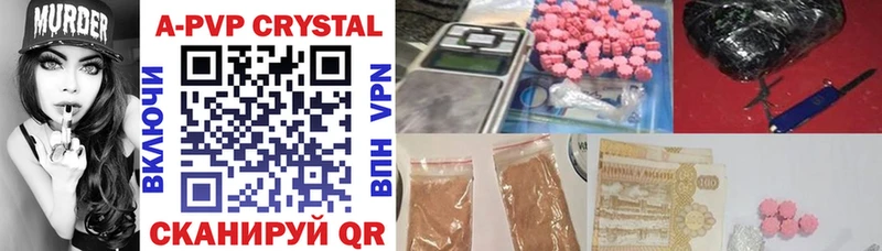 Купить закладку COCAIN  МЕФ  ГАШИШ  Марихуана  Углич