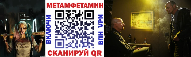 АМФ Premium  Купить  Углич 