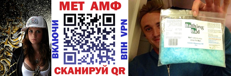 Амфетамин VHQ Углич