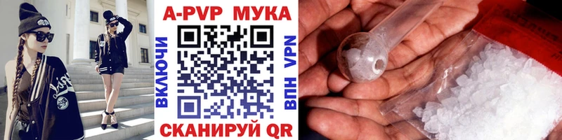 Купить где  Углич  А ПВП Соль 