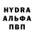 Альфа ПВП Crystall Dias Timur