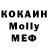 Бутират буратино Drake Mezzar