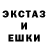 Метадон кристалл sysanin Pro