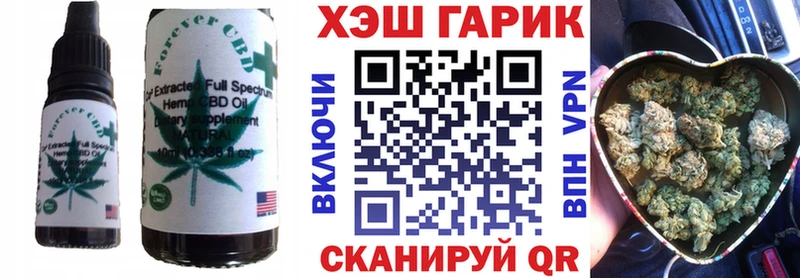 Еда ТГК конопля  Купить  Углич 
