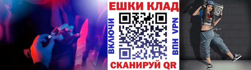 Экстази louis Vuitton  Купить закладки  Углич 