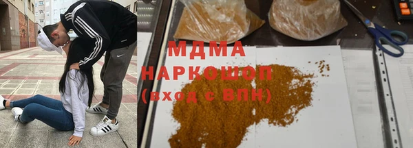 меф Зеленодольск