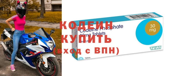 COCAINE Зеленокумск