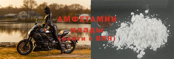 COCAINE Зеленокумск