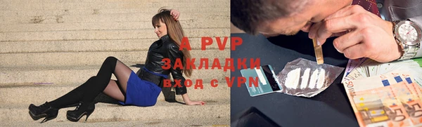 COCAINE Зеленокумск