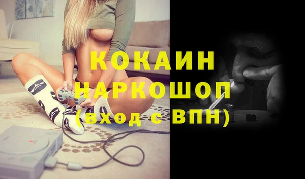 меф Зеленодольск