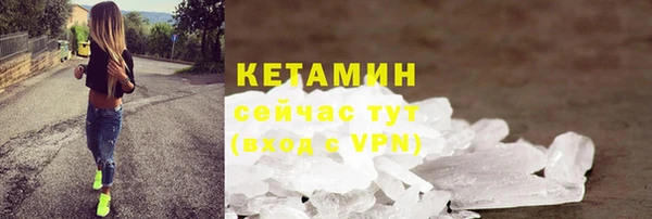 меф Зеленодольск