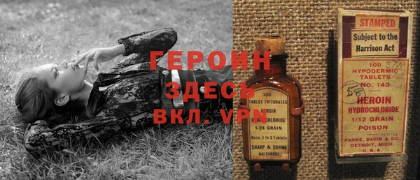 COCAINE Зеленокумск