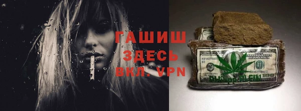 меф Зеленодольск