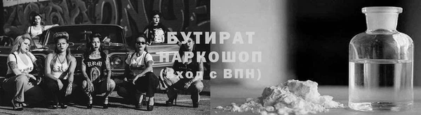COCAINE Зеленокумск