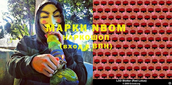 меф Зеленодольск