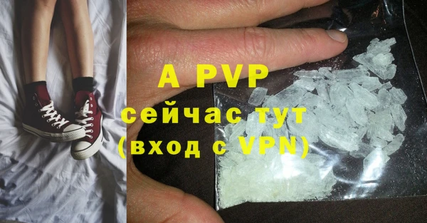 COCAINE Зеленокумск