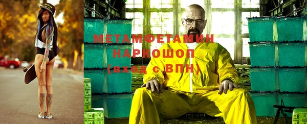 меф Зеленодольск
