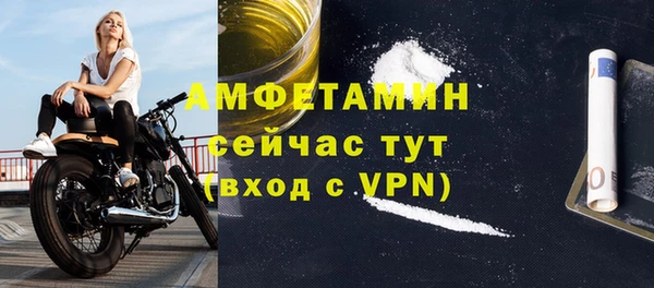 COCAINE Зеленокумск