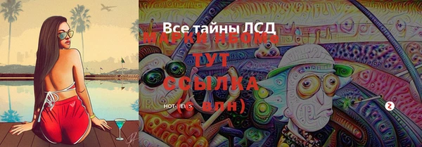 COCAINE Зеленокумск