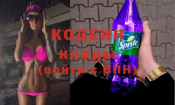 кокаин колумбия Зерноград