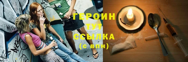 COCAINE Зеленокумск