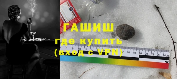 меф Зеленодольск