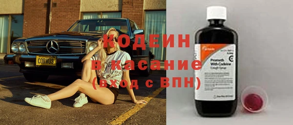меф Зеленодольск