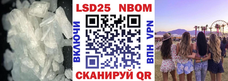 Купить где  Углич  ЛСД экстази кислота 