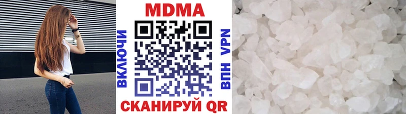 Купить где  Углич  MDMA кристаллы 