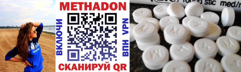 Купить закладки  Углич  Метадон methadone 