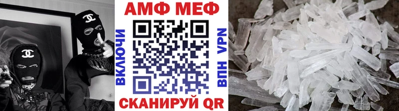 Купить  Углич  Первитин витя 