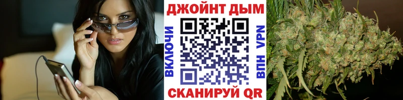 Купить где  Углич  Канабис OG Kush 